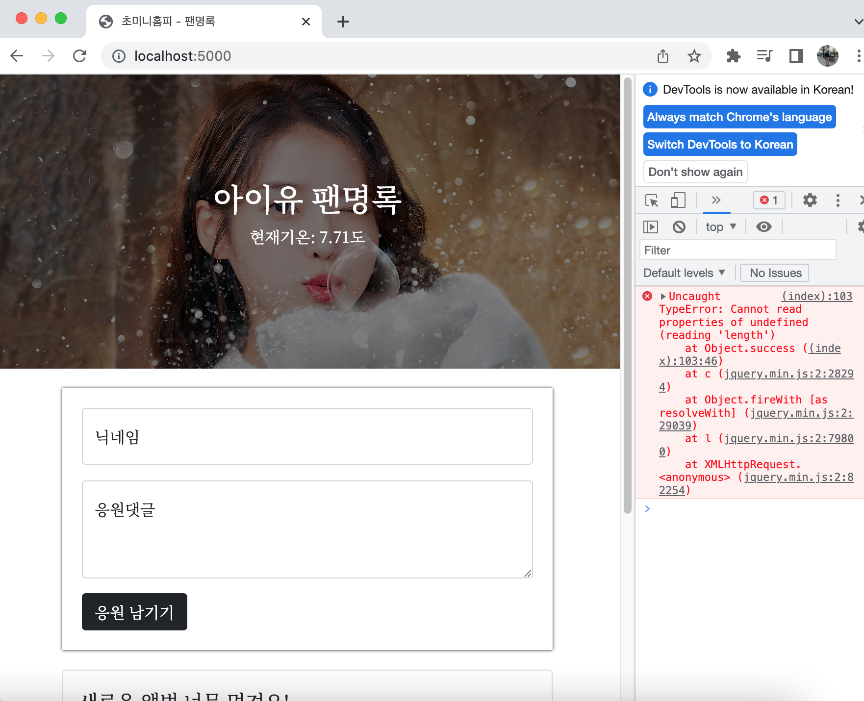 스파르타 즉문즉답